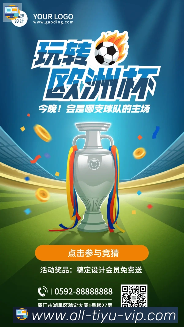 未来规划